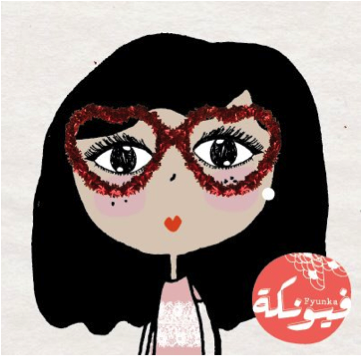 Designer Spotlight:  Alaa Balkhy-The Fyunka Girl Is Coming to Bahrain !!